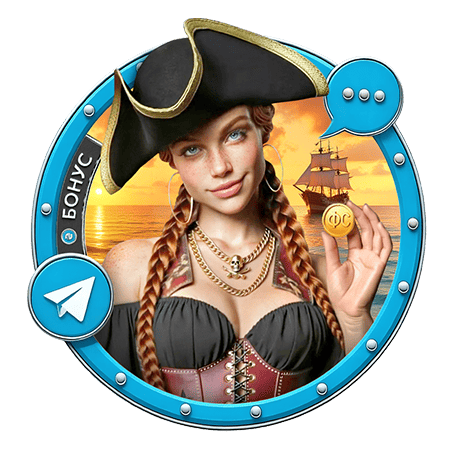 Как получить промокод на фриспины Slots City в Телеграм?